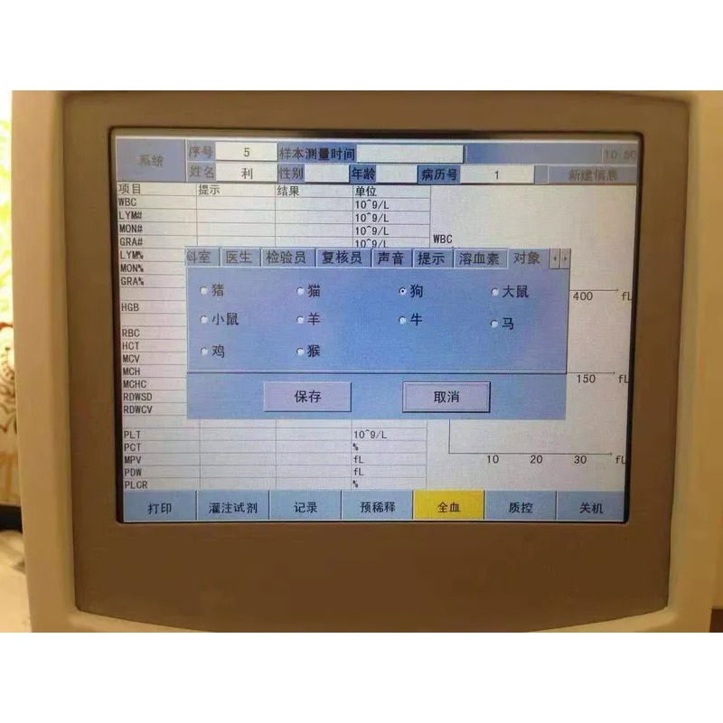 Hot Sale MT MEDICAL Laboratory - Medical Lab For Sale review and price
